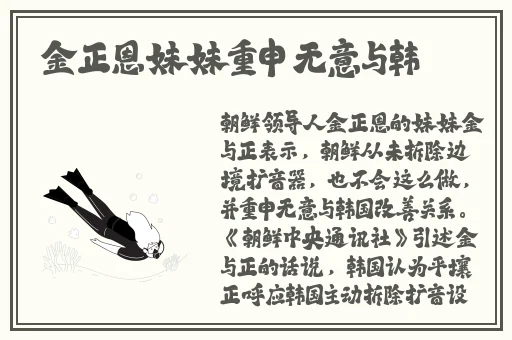 伽罗**ゃんが腿法一针界限